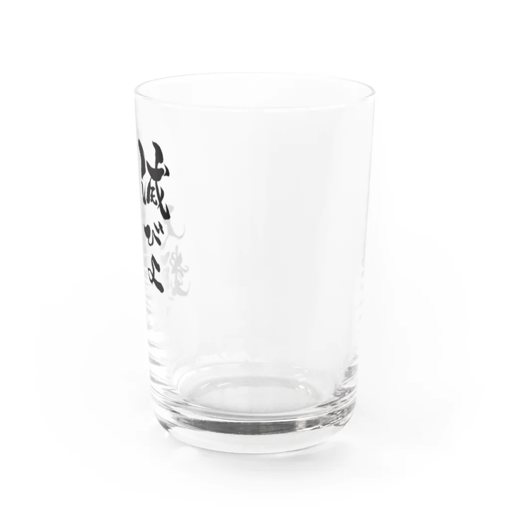 今酒ハクノ@酒クズ系Vtuberの「滅びよ人類」グラス Water Glass :right