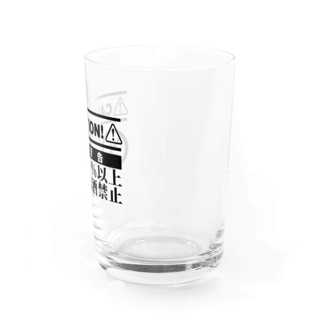 寝てるの戒め Water Glass :right