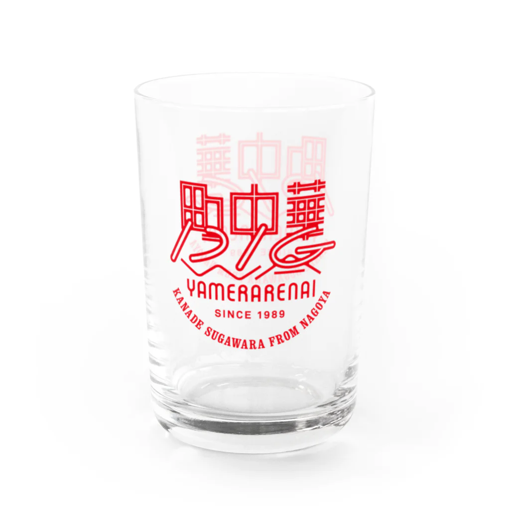 sugawara.birthdayのsugawara_glass グラス右面