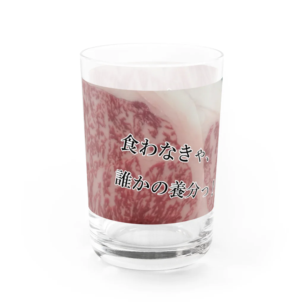 O-tuberちゃんねるの肉．．．肉．．．肉っ．．．！ Water Glass :right