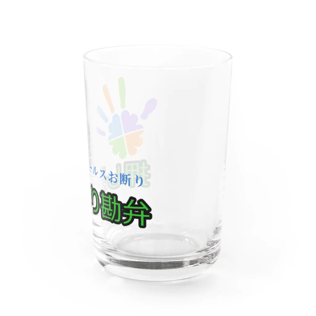 antartの押し売り勘弁 Water Glass :right