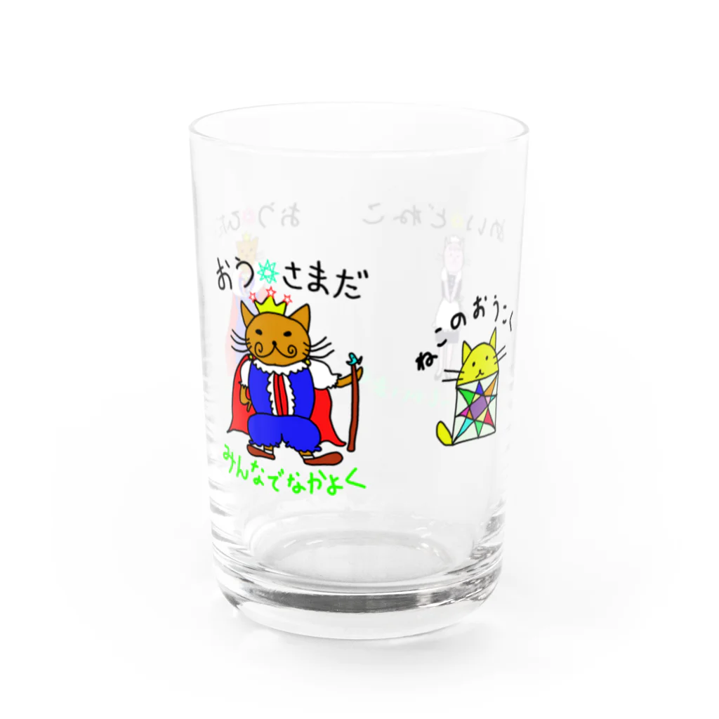 まとりこや ショップのねこのおうこく　王宮シリーズ　グラス Water Glass :right