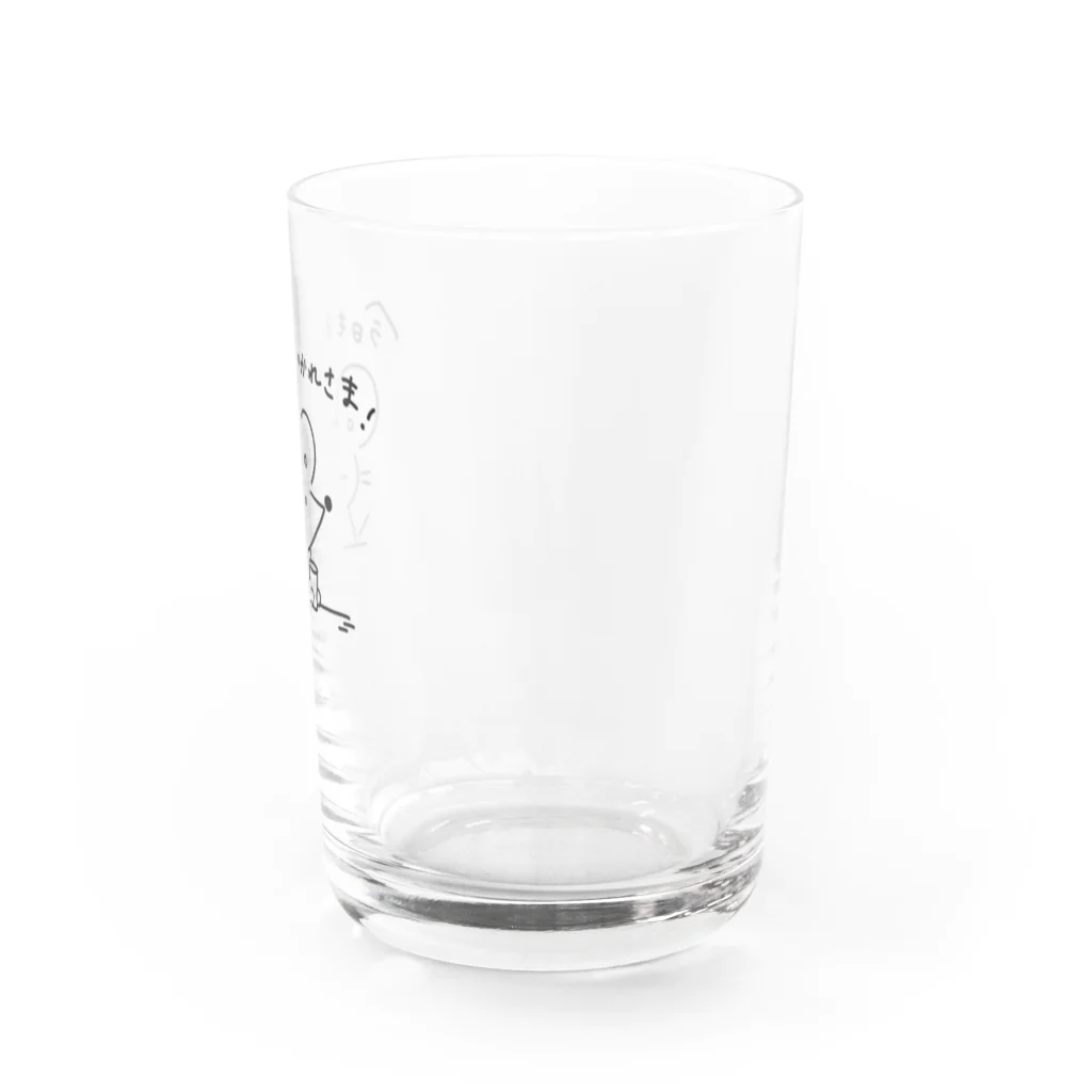 ずーちショップの今日もおつかれさま！ Water Glass :right