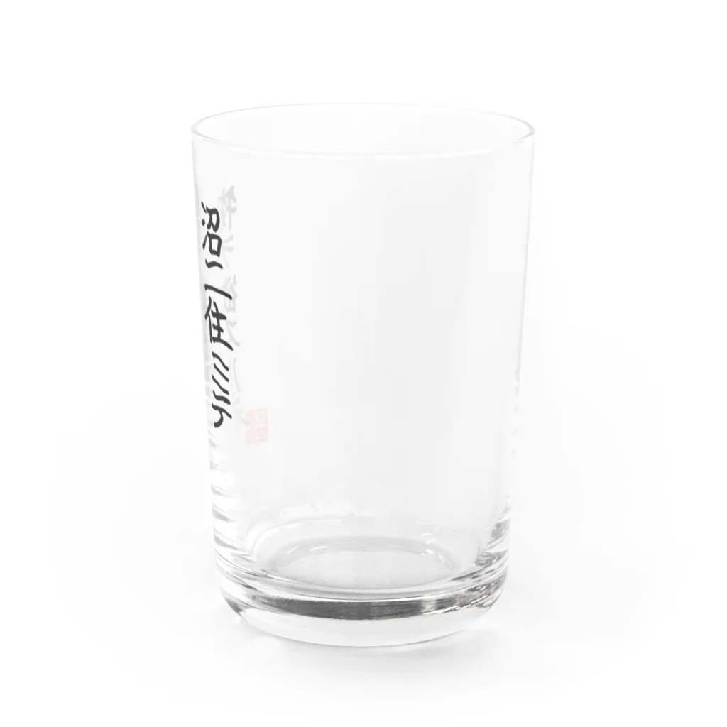 ぎあひどうの沼ニ住ミテ物ヲ欲スル者 Water Glass :right