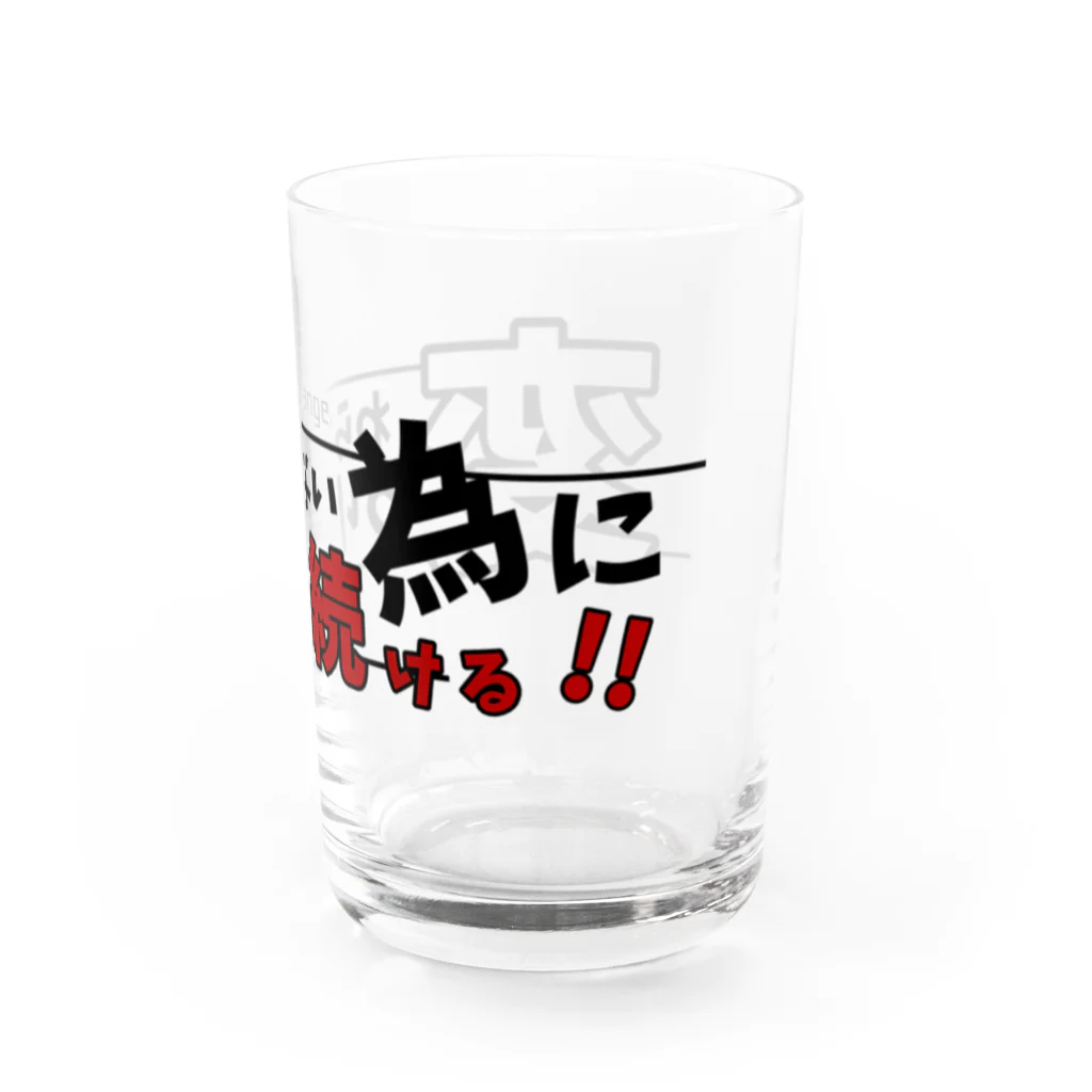 YoLoのkeep Water Glass :right