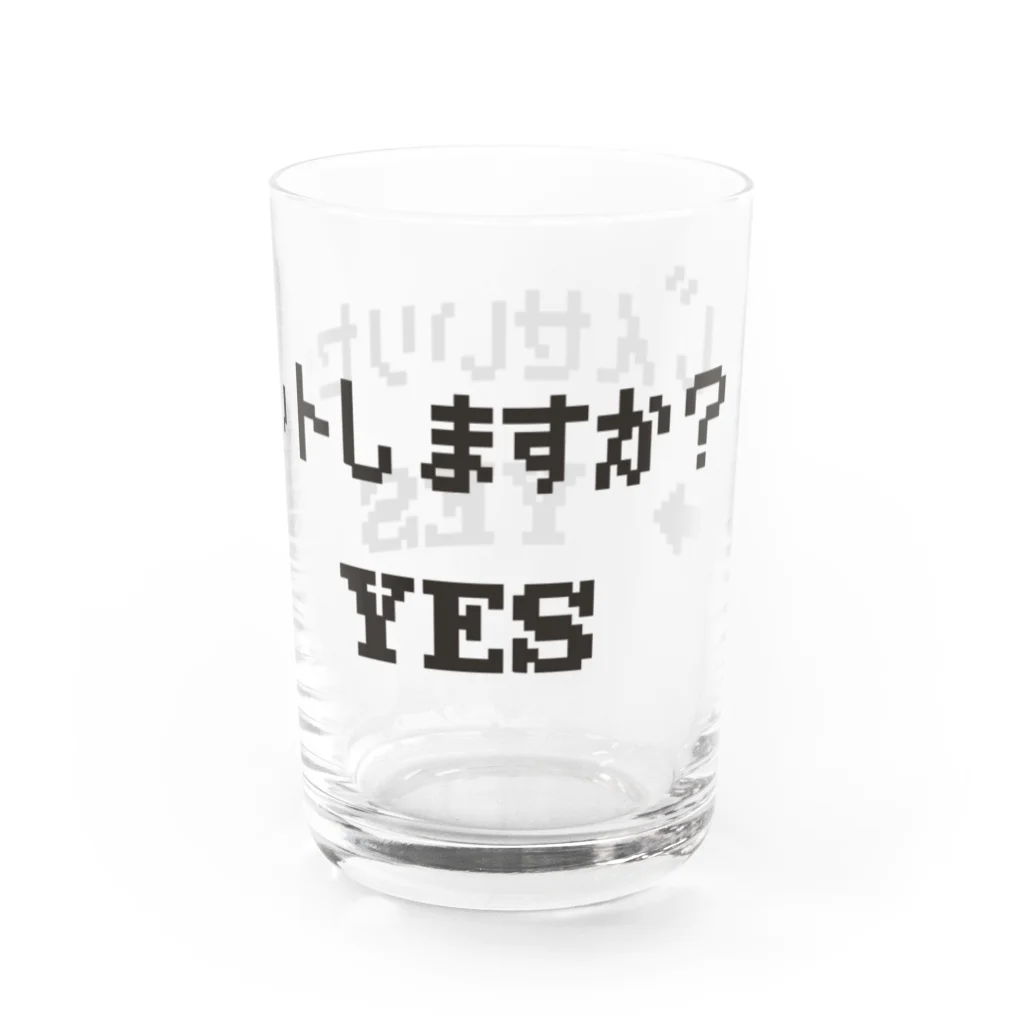 ココロアナタのじんせいリセットしますか？　YES&YES　バージョン Water Glass :right