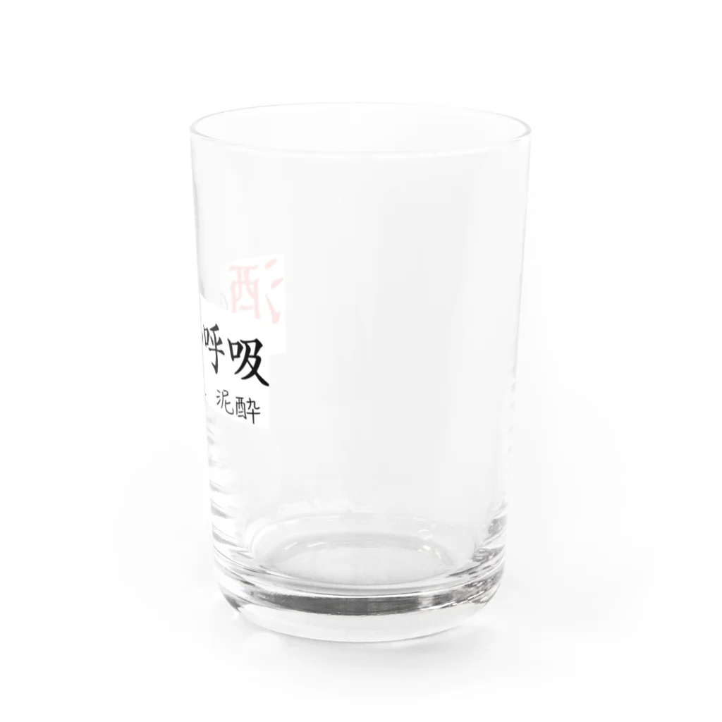 chill youthの酒の呼吸 Water Glass :right