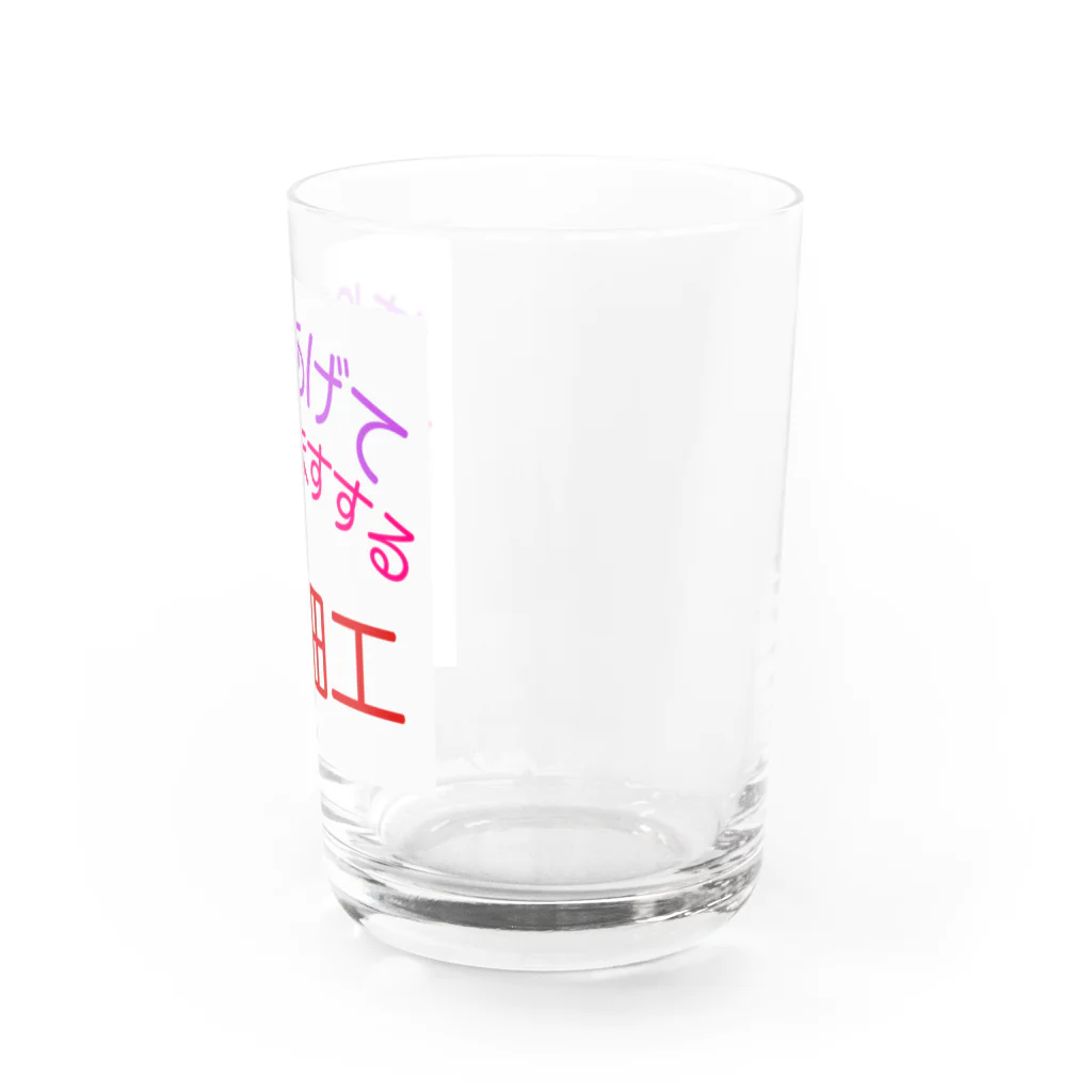 oh,mutants_flagshipの575_amezaic Water Glass :right