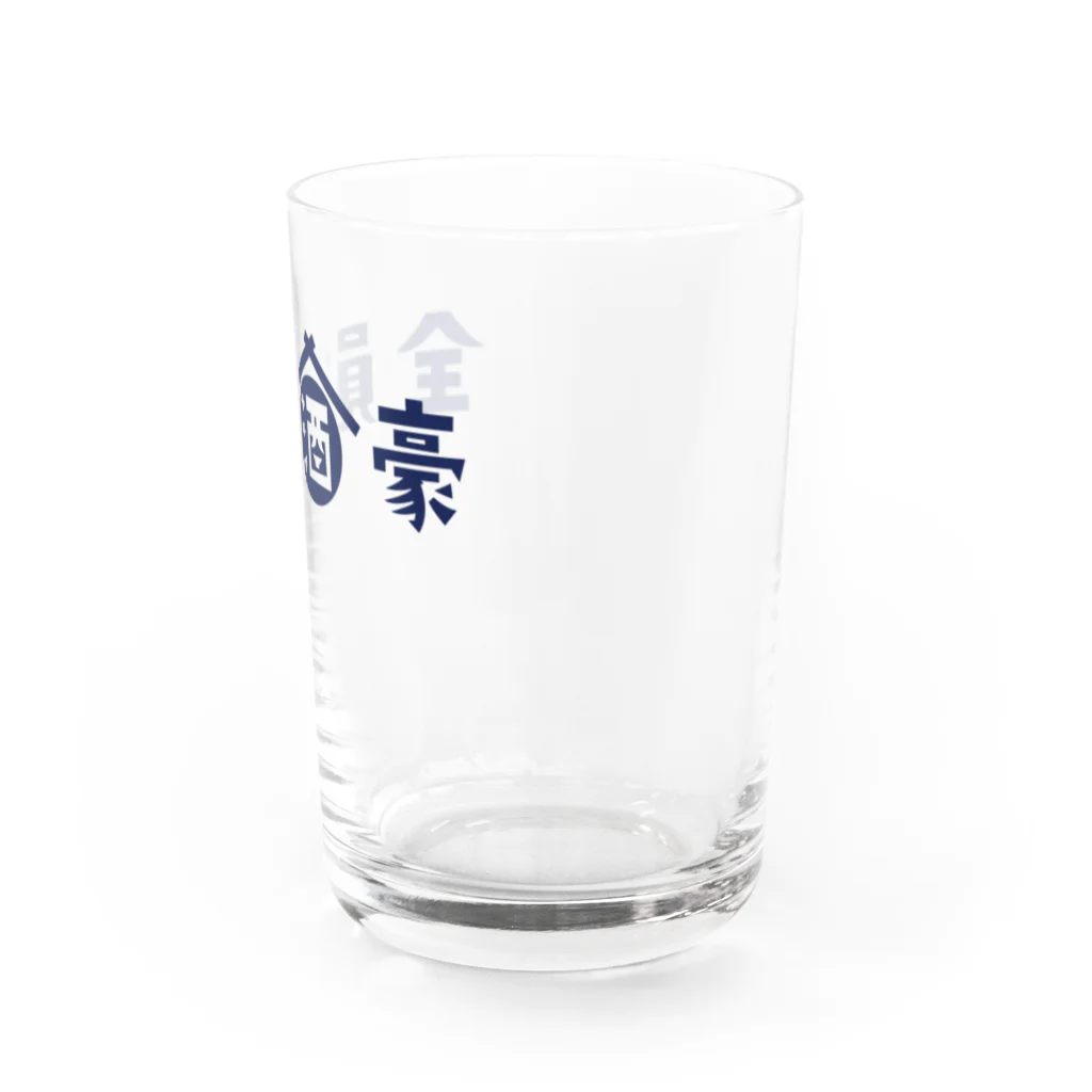 stereovisionの全員酒豪 Water Glass :right