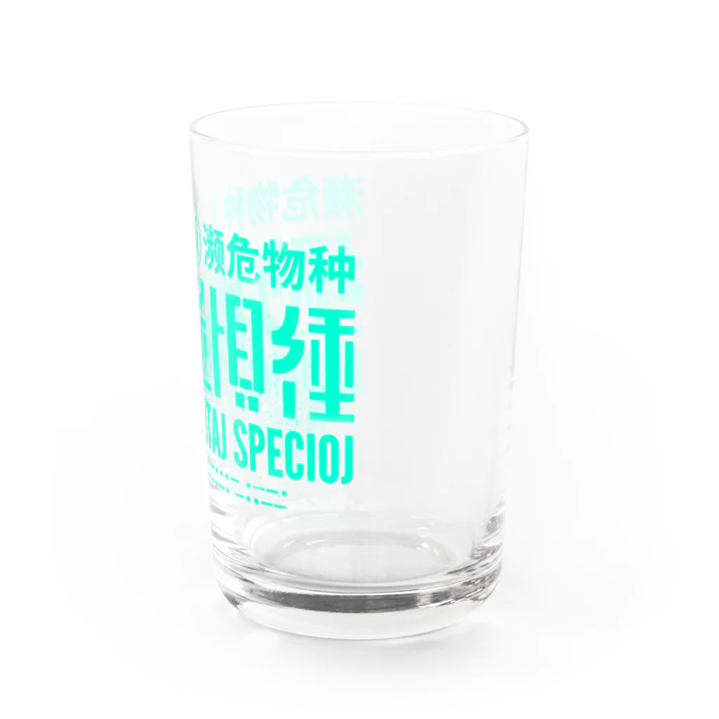 LISALISAの絶滅危惧種(みゅーたんとぐりーん) Water Glass :right