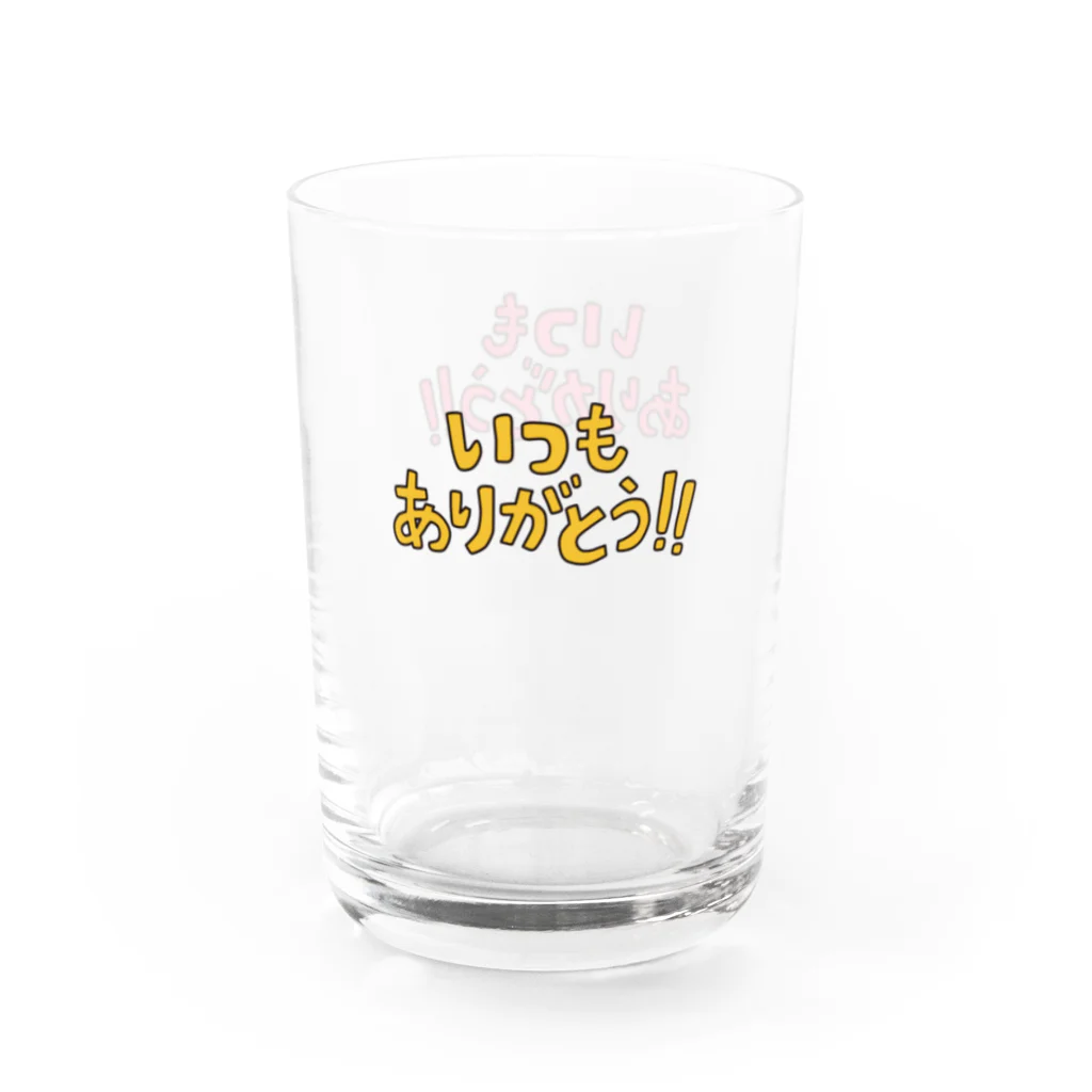 IMON'ne NAOMIのいつもありがとう！！ Water Glass :right