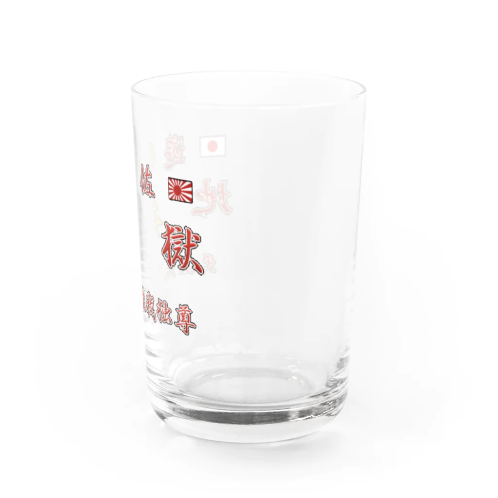 遊佐地獄のコップ２地獄 Water Glass :right