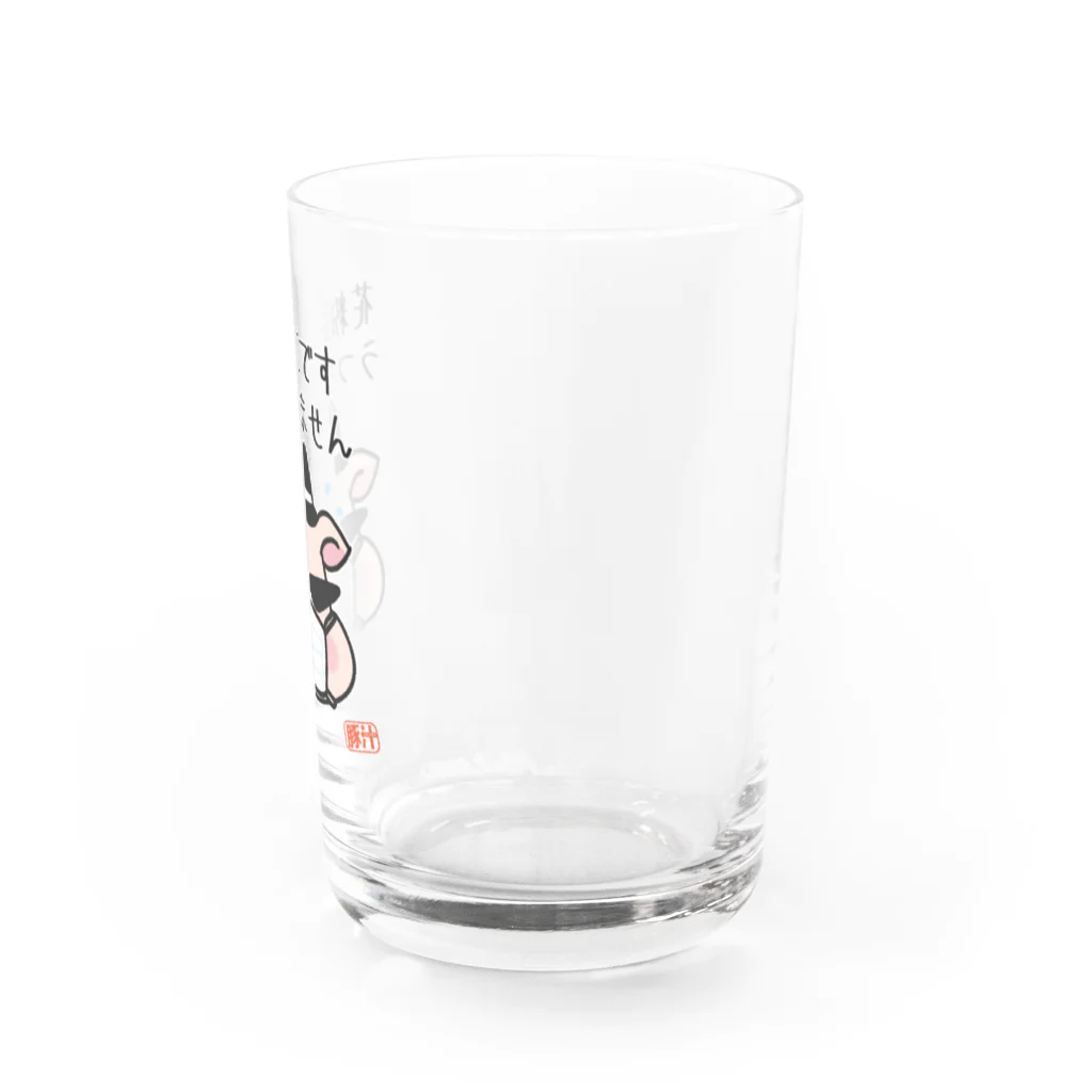 うさぎまるえkawaiishop の豚汁兄弟Boo花粉症２ Water Glass :right