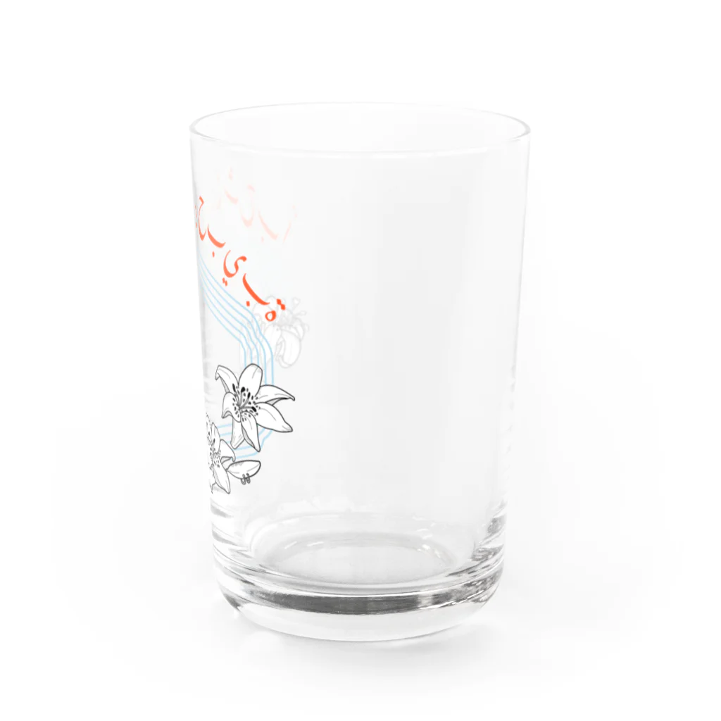 Mamey的甜蜜小店のアラビアンリリー Water Glass :right