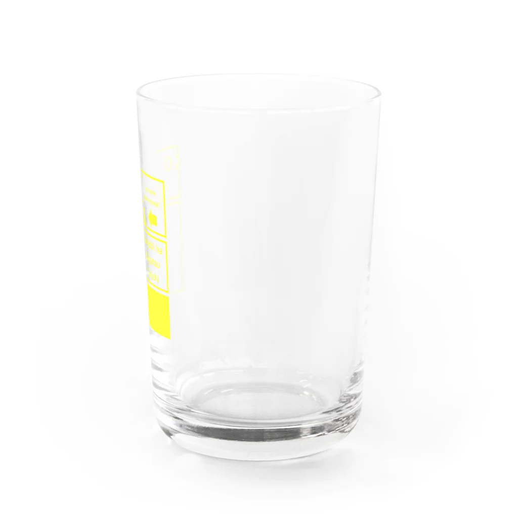 #428のShinjitsu Water Glass :right