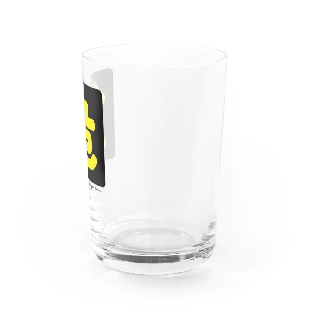 サインズシュウのグッズショップの危険プレートグラス Water Glass :right