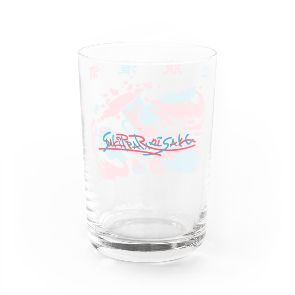 空きっ腹に酒の空腹灌酒 Water Glass :right