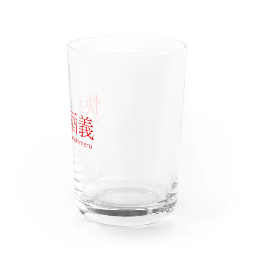 KAIRAKUの快楽酒義 Water Glass :right