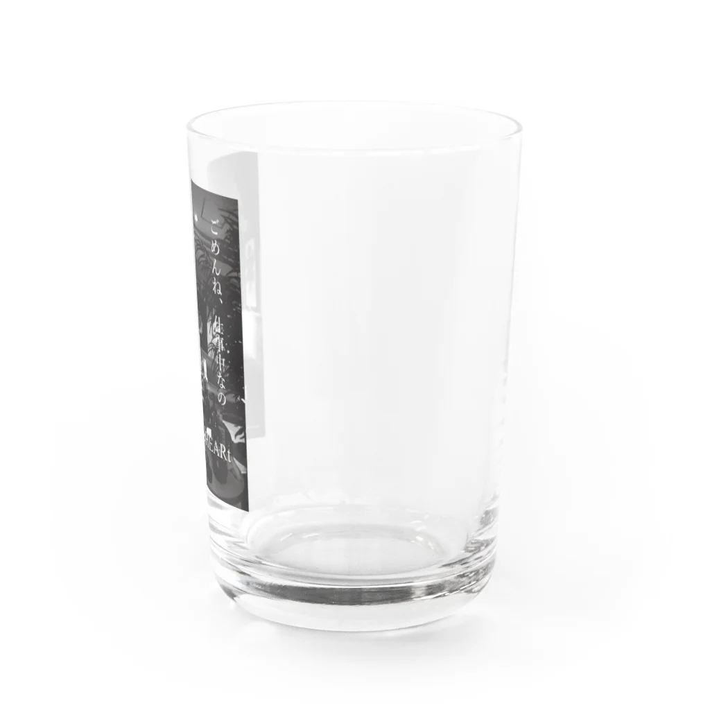 KISsTHeHEARtのごめんね、仕事中なの Water Glass :right