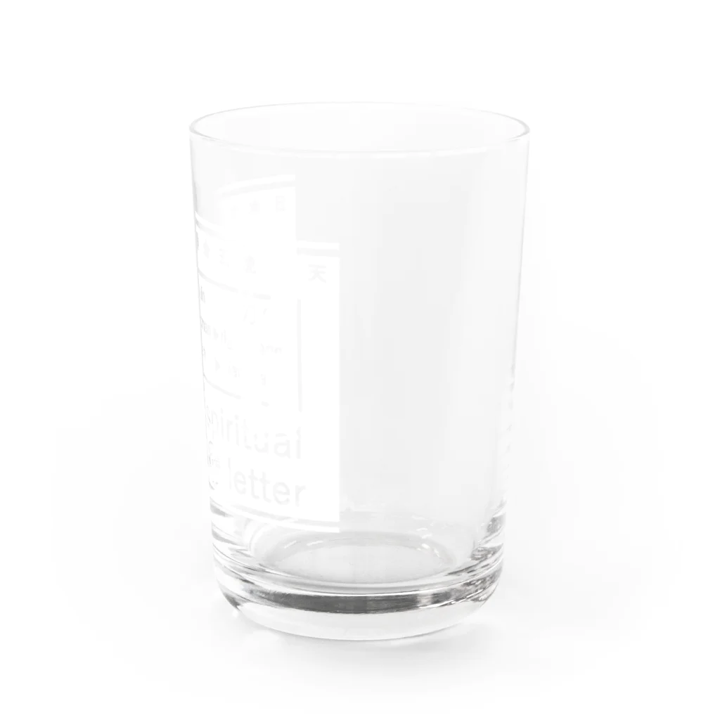 KARASUMA BARの10 spiritual letter 白　　（陰） Water Glass :right