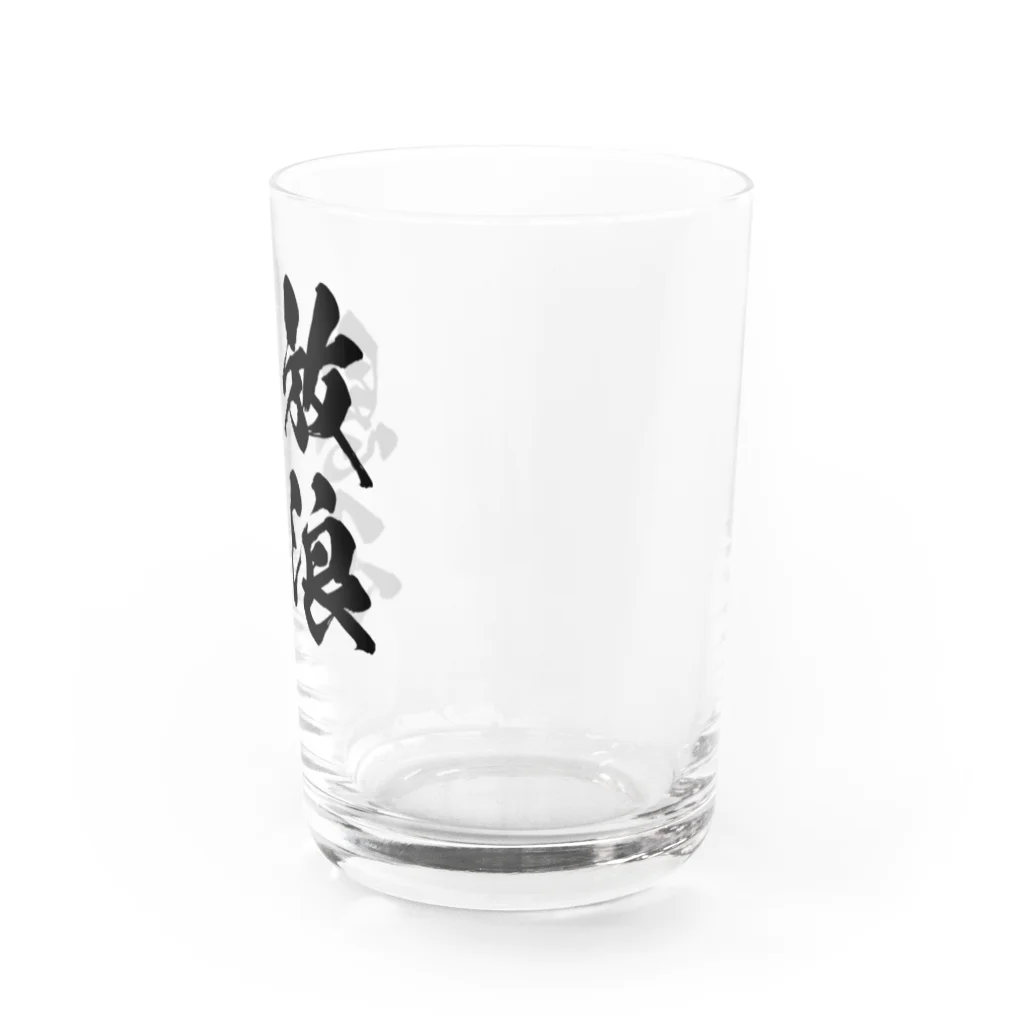 風天工房の放浪息子（黒） Water Glass :right