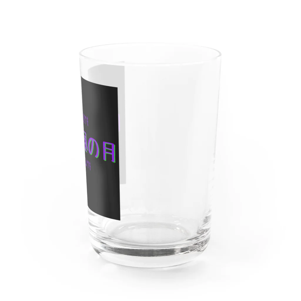 Bar真昼の月のBar真昼の月 Water Glass :right