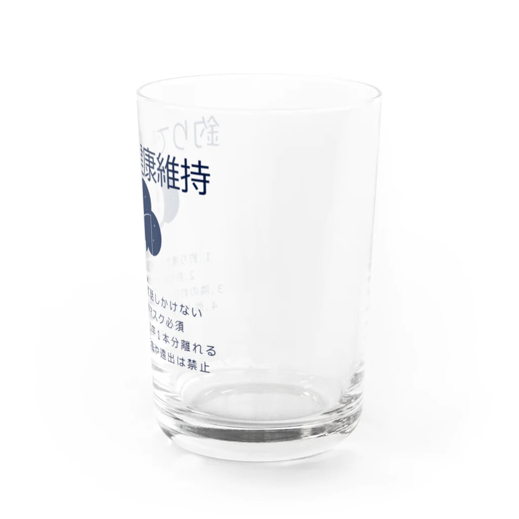 antartの健康維持 Water Glass :right