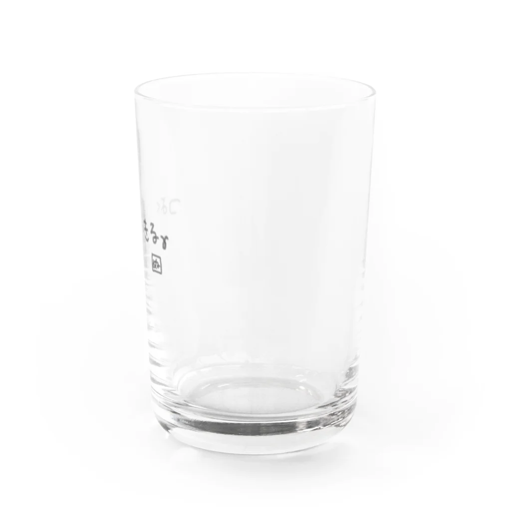 ゆりあんぬ【正規店】のゆりあんぬの人生の目標グラス Water Glass :right