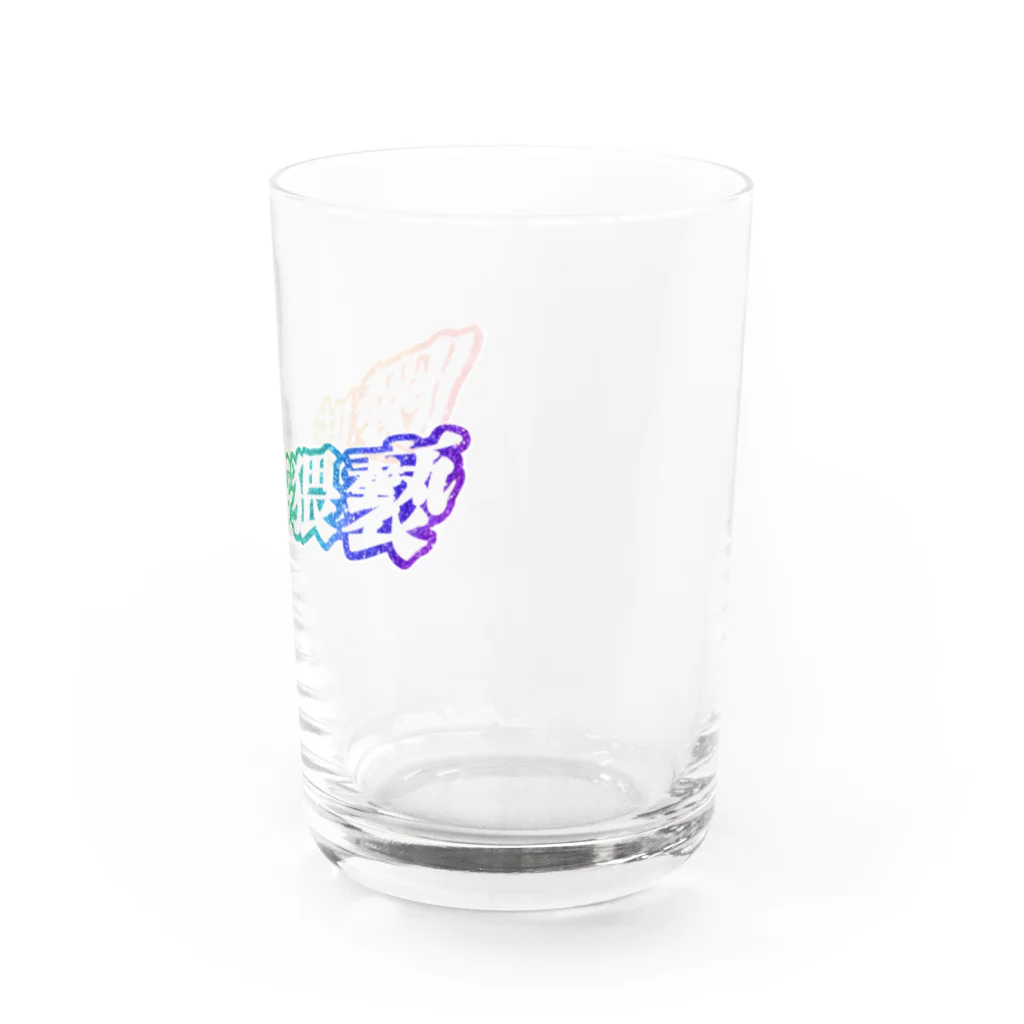 𝒂𝒐𝒊𝒄𝒊の曖昧で猥褻 Water Glass :right