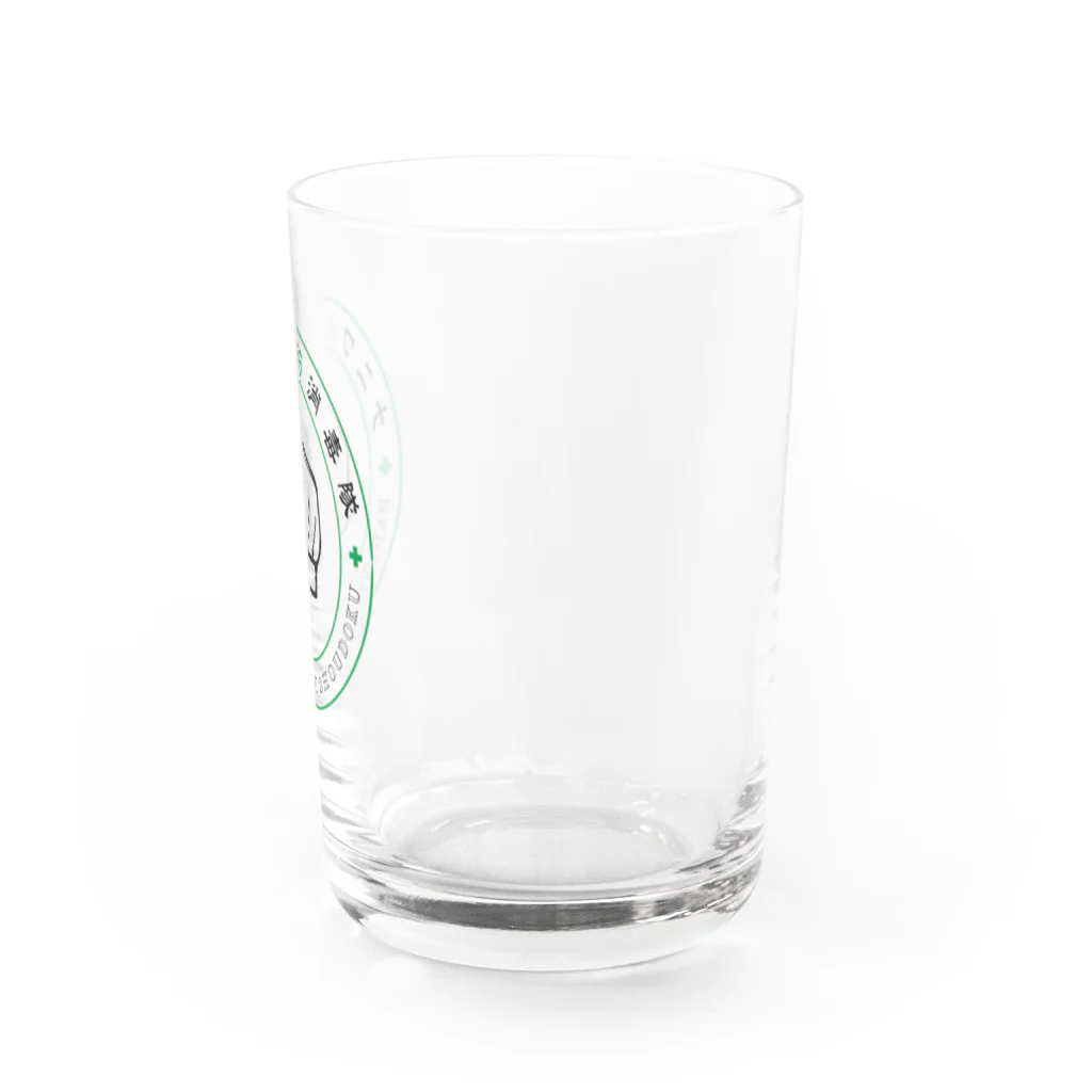 Toshiyuki Maedaのナニワ予防消毒隊 Water Glass :right