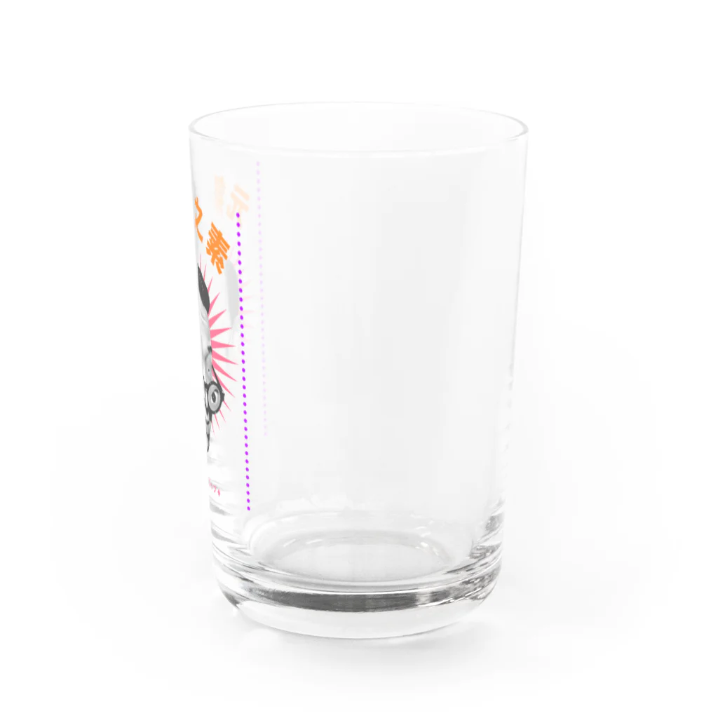 ㊗️🌴大村阿呆のグッズ広場🌴㊗️の大村阿呆の元氣之素コップ Water Glass :right