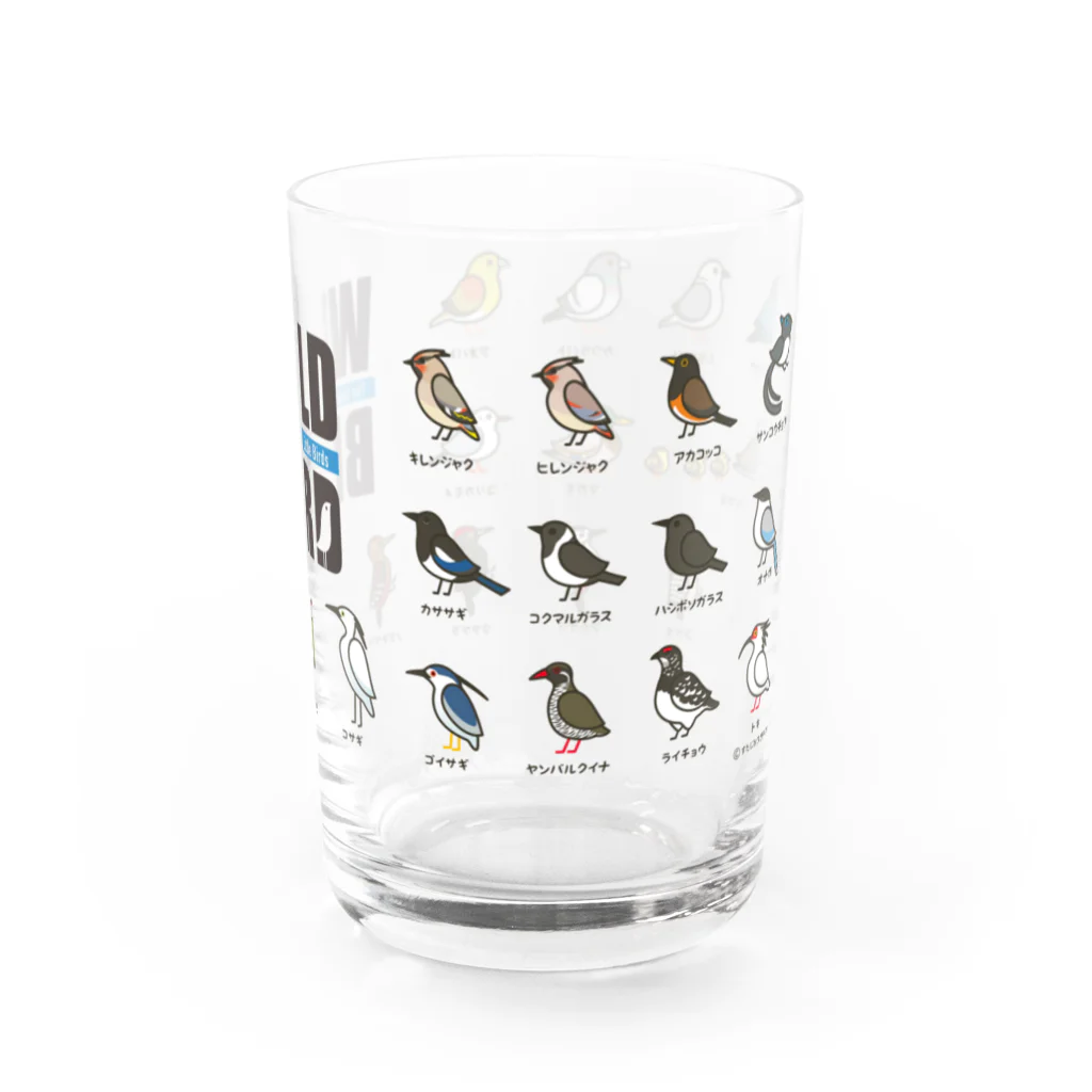 すたじお ワグテイルの野鳥連合（大きめ野鳥の支部） Water Glass :right