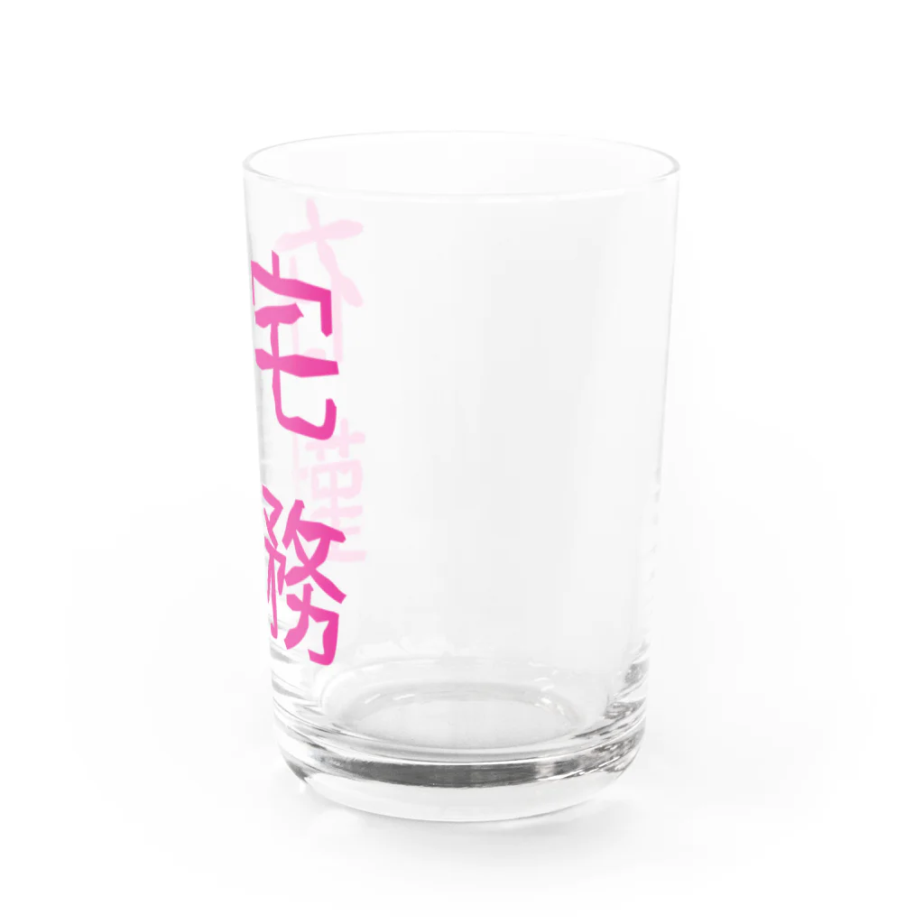 piyonkoの在宅勤務シリーズ Water Glass :right