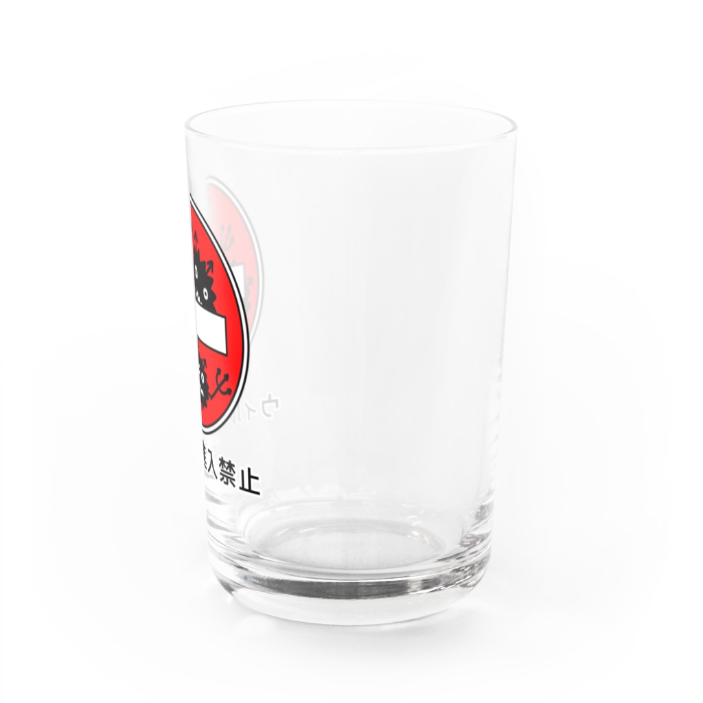 麦畑のウィルス進入禁止 Water Glass :right