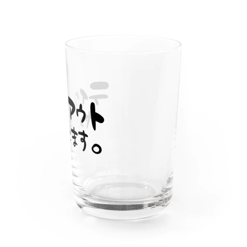 スリーオースパイスのテイクアウトやってます。 Water Glass :right