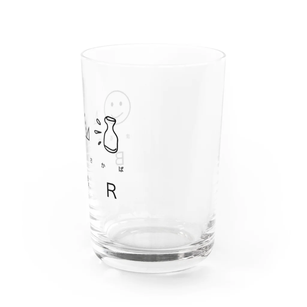 丸山酒場のまるやまさかばグラス Water Glass :right