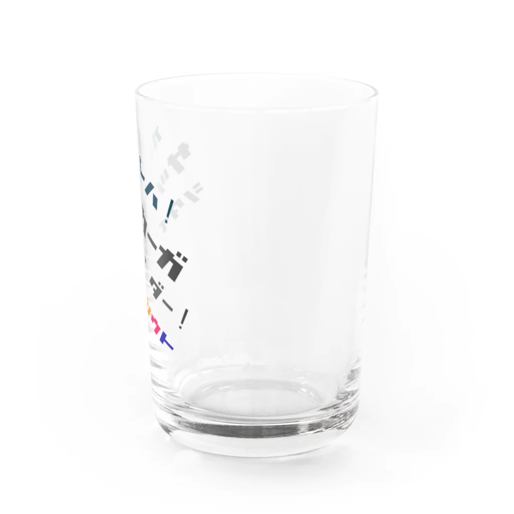 シウト13のシウト13　心の叫び① Water Glass :right