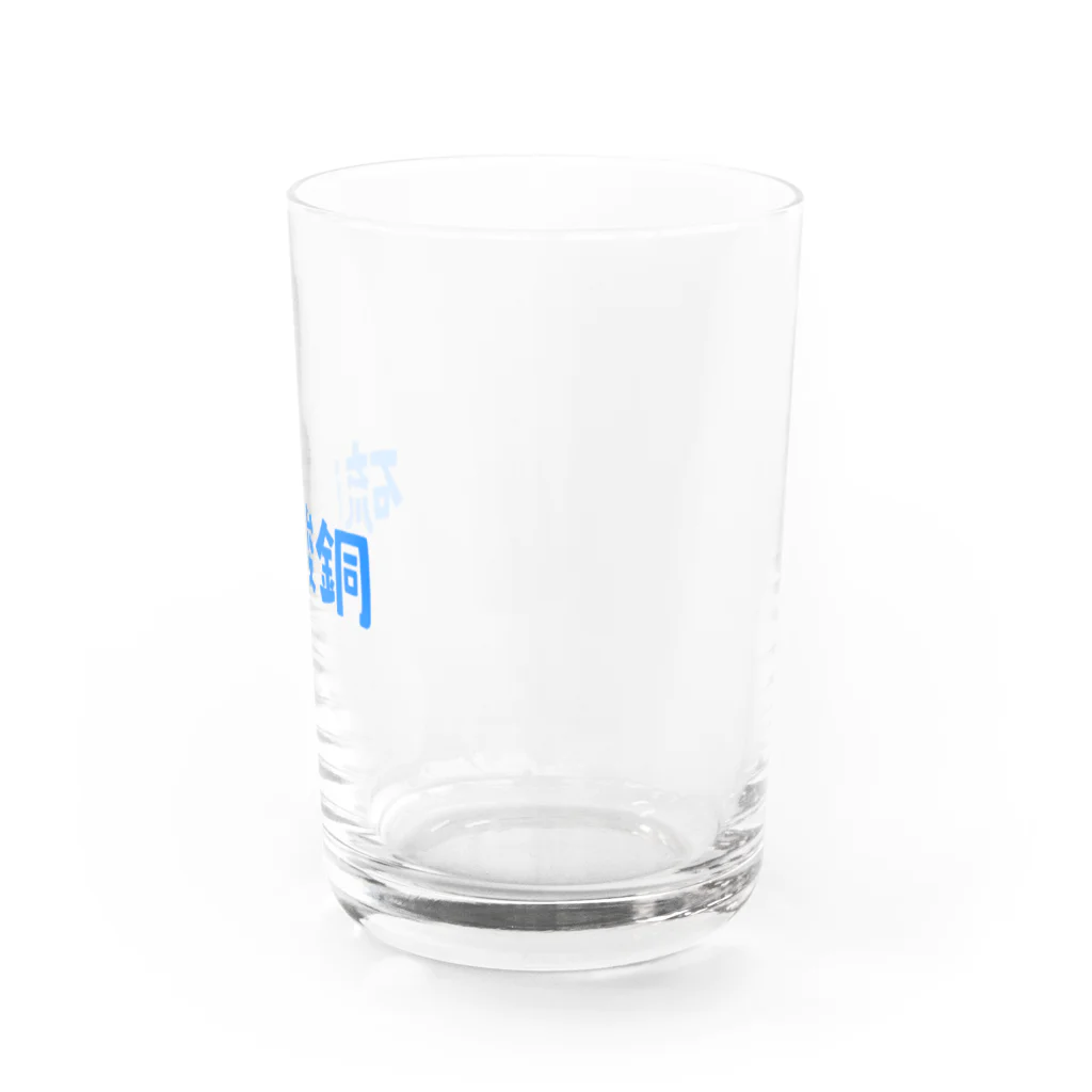 azumiの硫酸銅 Water Glass :right