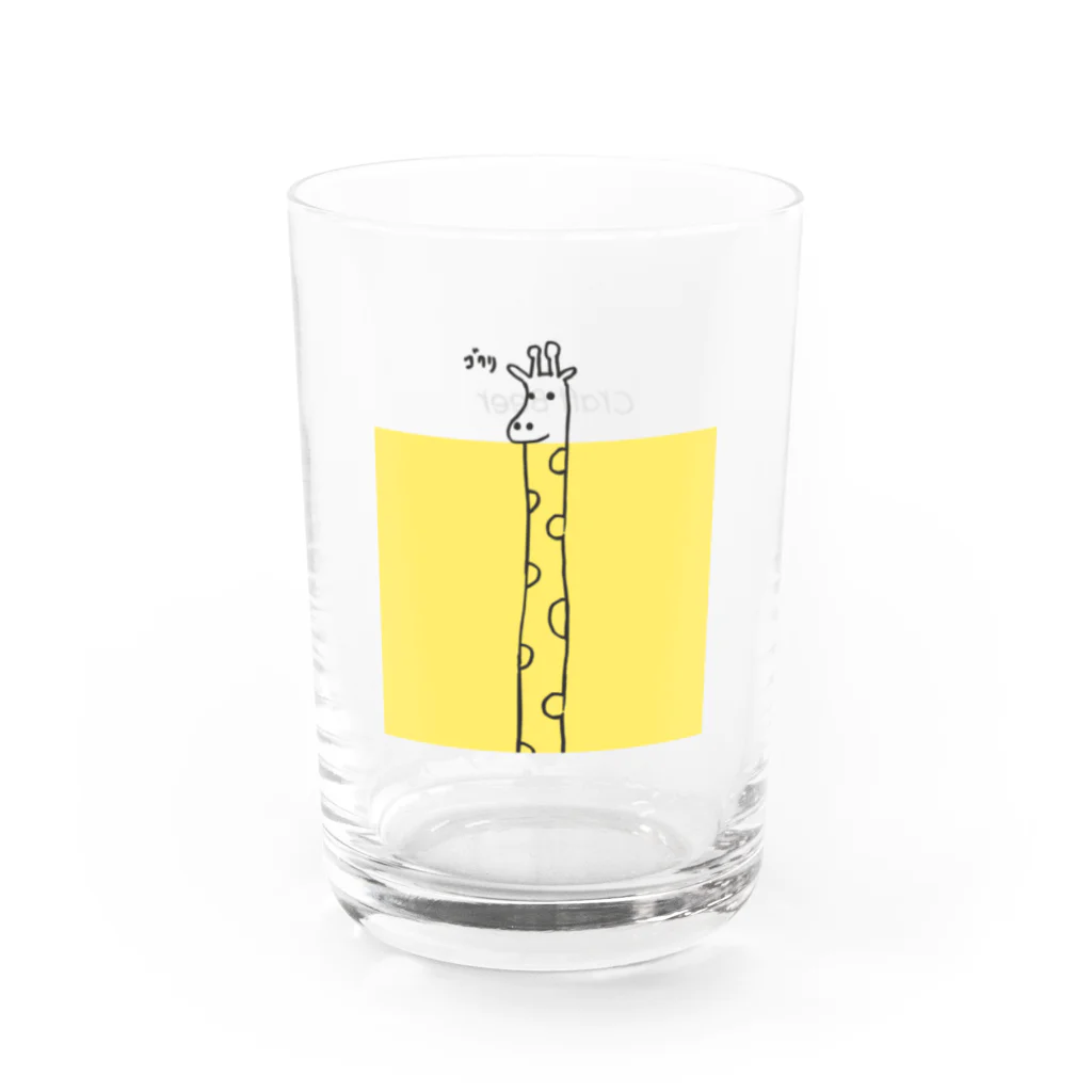 酒ワイン食堂 今日どう？のゴクリグラス Water Glass :right