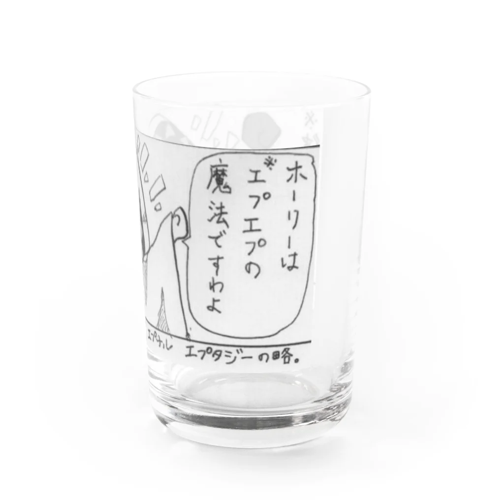 ＊あり＊の虹色創世記の４コマ漫画切り抜き５ Water Glass :right