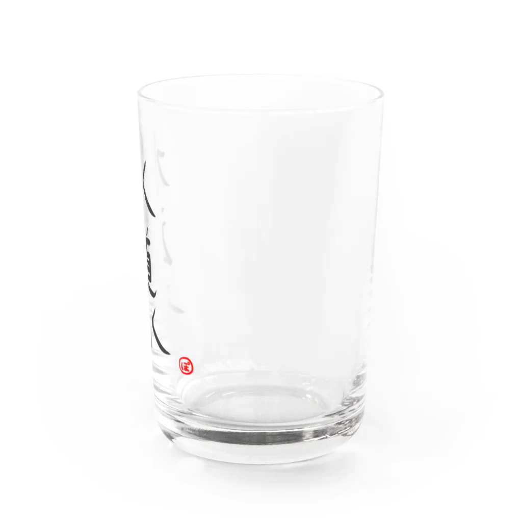 きたぽよグッズショップ【ぽよ劇場のグッズ屋さん】のぽよさんちの水道水グッズ Water Glass :right