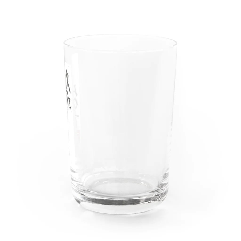 マダム・タカコshop　(byジャズ ビレバン)の「久松るす」 Water Glass :right