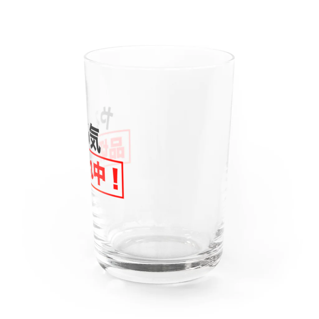 ひよこねこ ショップ 1号店のやる気品切れ中！ Water Glass :right