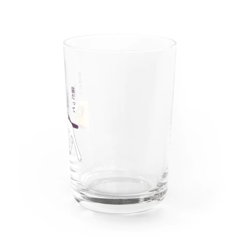 コヌイのアトリエの猫だって呑みたい Water Glass :right