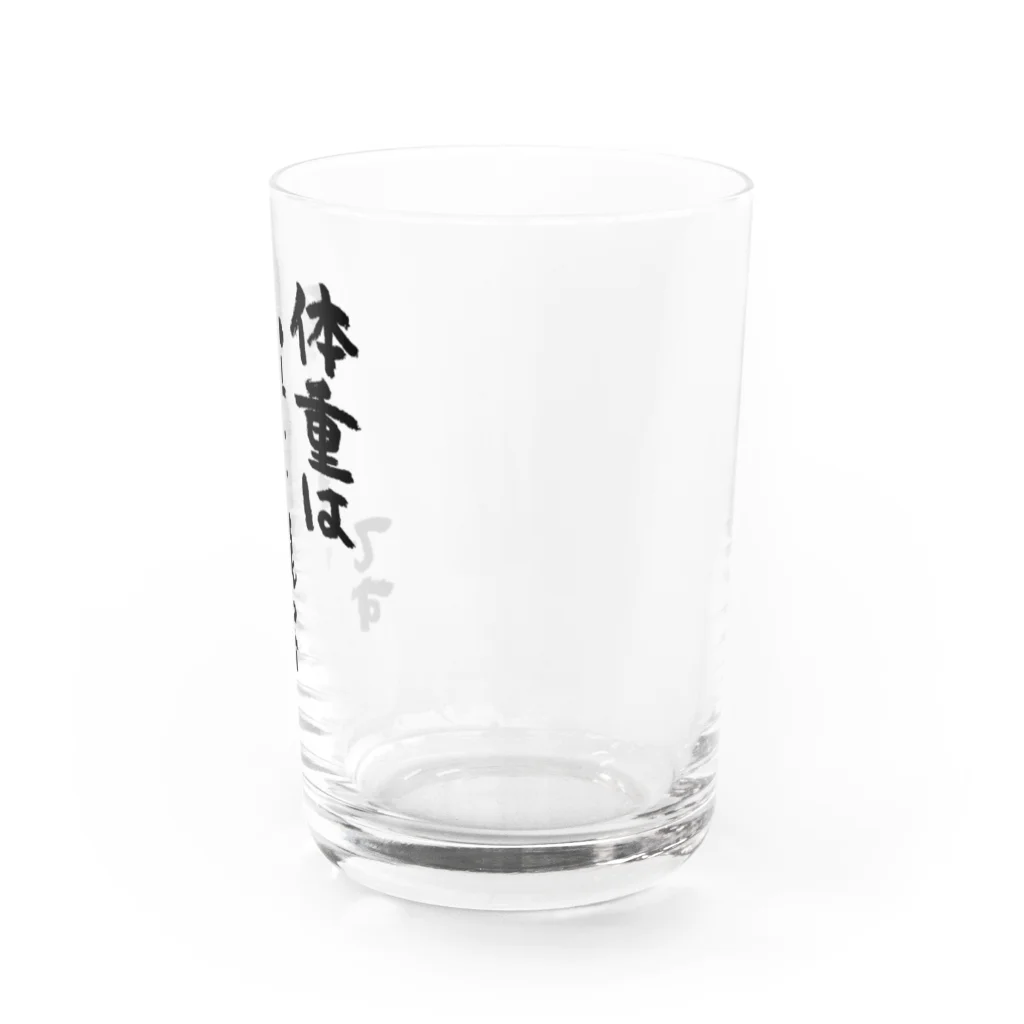 風天工房の体重は軍事機密です（黒） Water Glass :right