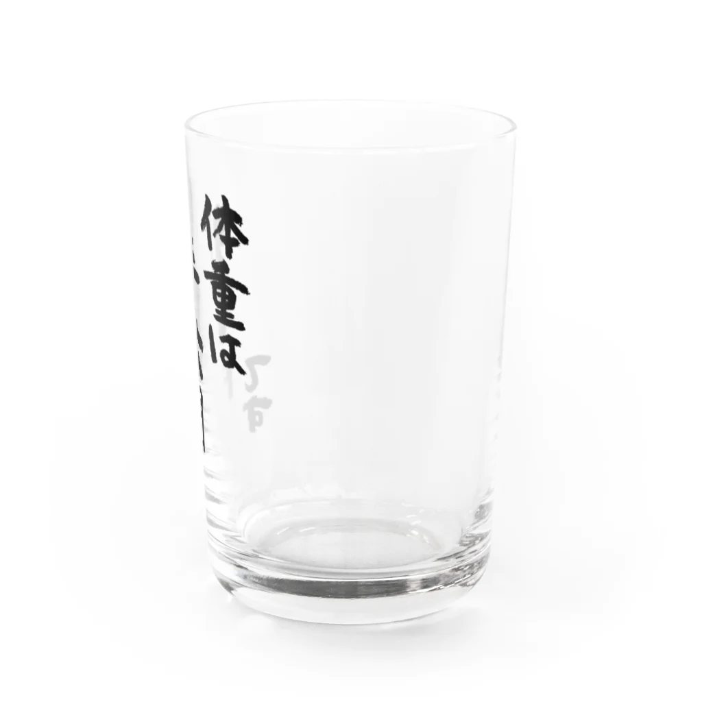 風天工房の体重は非公開です（黒） Water Glass :right