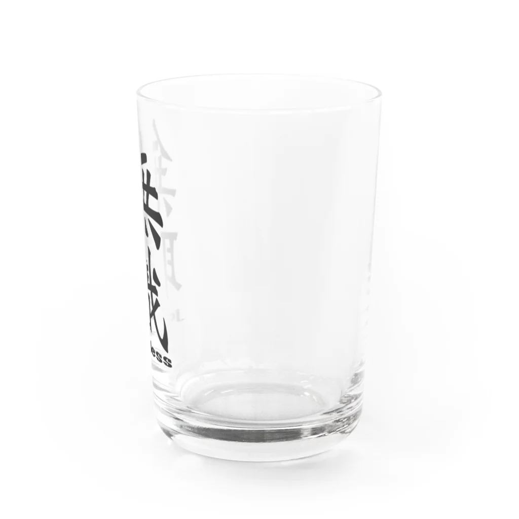 IYASAKA design の無職 jobless Water Glass :right