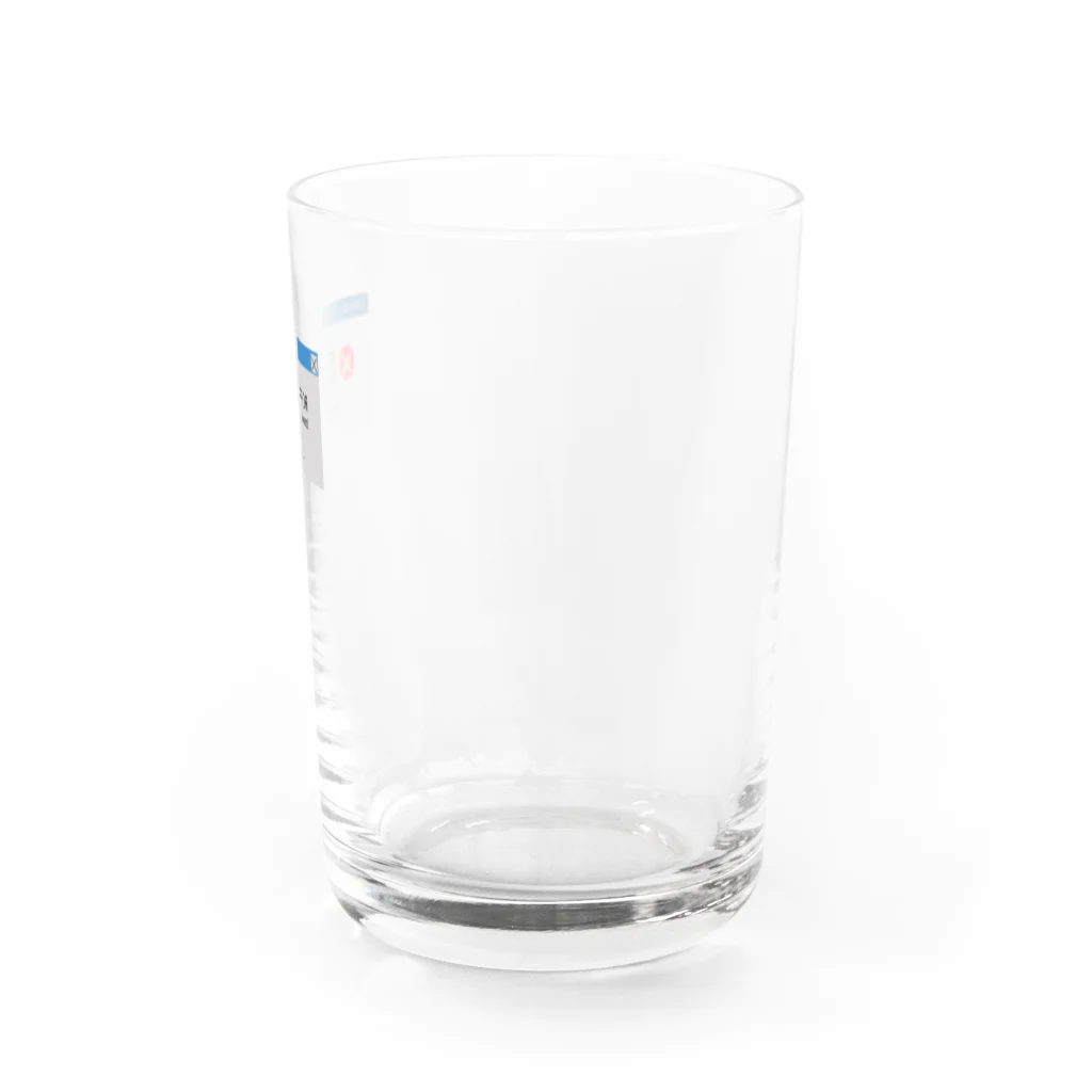 likesloveslikesの謎需要グラス（404エラー） Water Glass :right