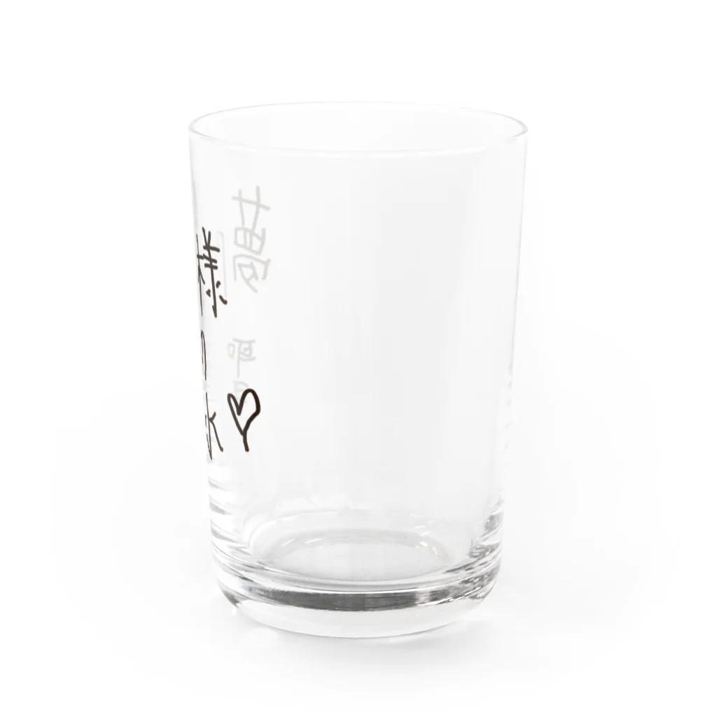 💜夢乃様💜の夢乃様の聖水 Water Glass :right