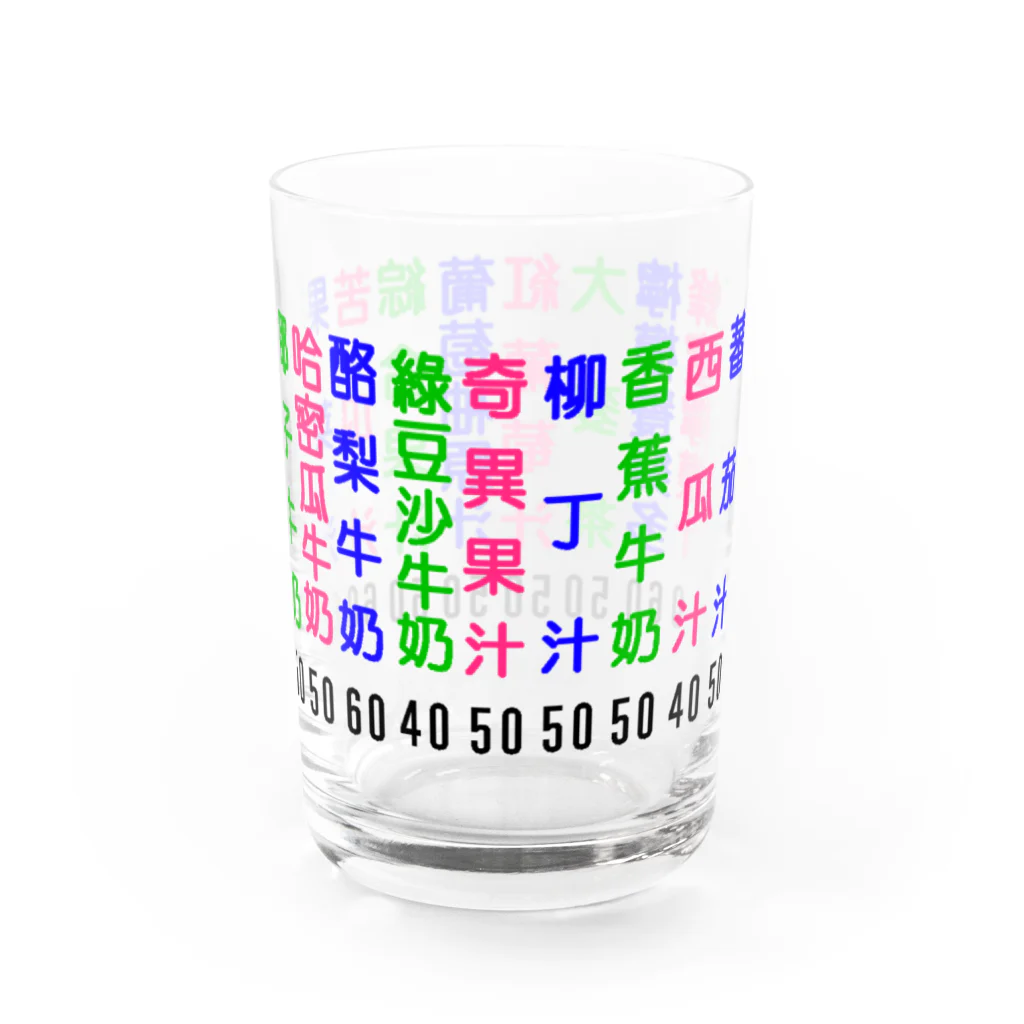 台湾のふぐの台湾のジューススタンドなイレモノ Water Glass :right